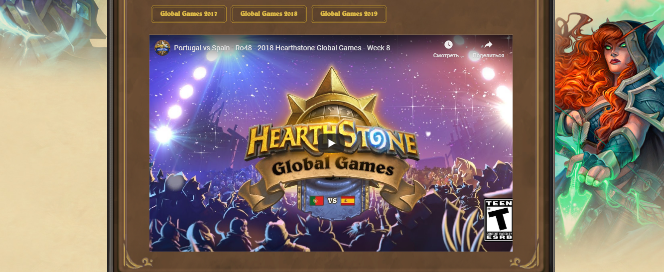 Hearthstone Betting Sites